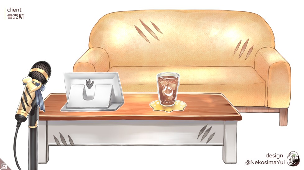 物品道具